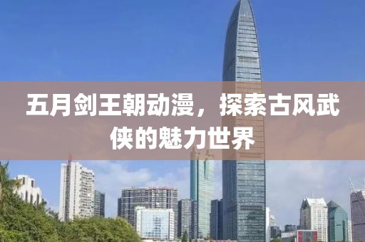 仙女很呆 第4頁