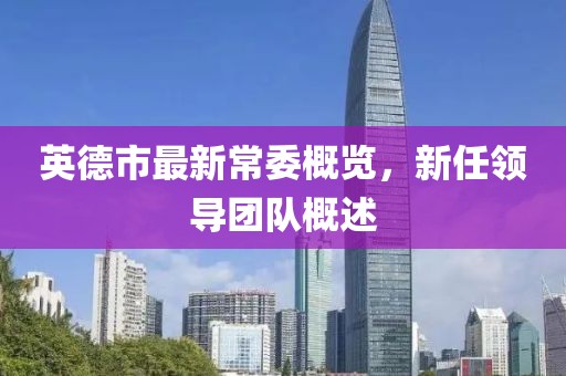 五月直播明星璀璨閃耀，星光熠熠的時刻