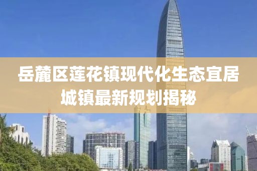 五月美女明星的迷人腿部魅力，聚焦長腿之美