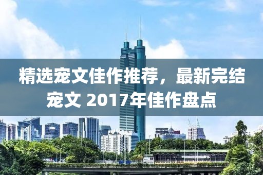 五月蒜片價(jià)格最新行情及分析深度報(bào)告