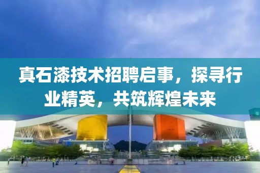 五月萬華化學(xué)股票行情深度解析與走勢(shì)展望