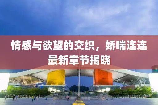 五月精彩電視劇推薦，視覺盛宴，不容錯過