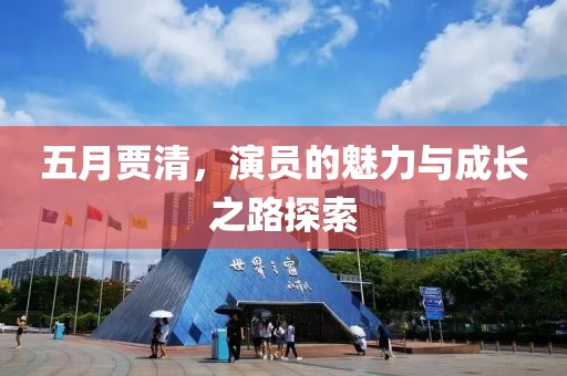 夕夏溫純 第4頁
