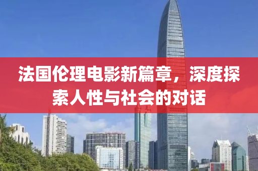 榮耀殺神 第4頁