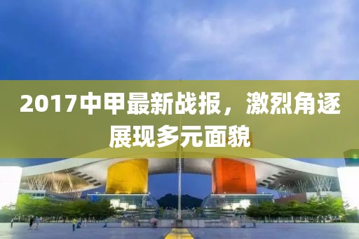 五月探尋，演員背后的故事