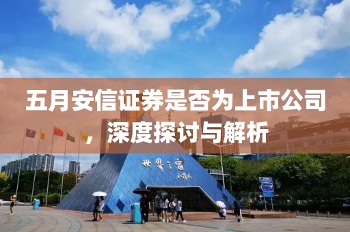 星星打烊 第4頁(yè)