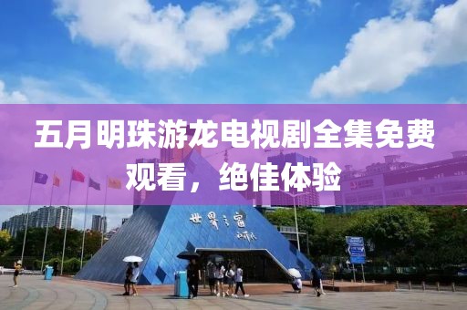 入骨情話 第3頁