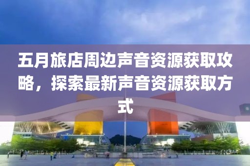 科目二 第50頁(yè)
