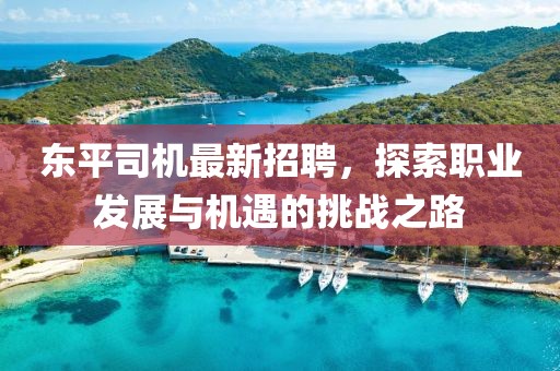 森久 第4頁