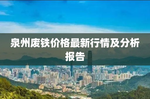 五月價格的英語表達及相關(guān)探討