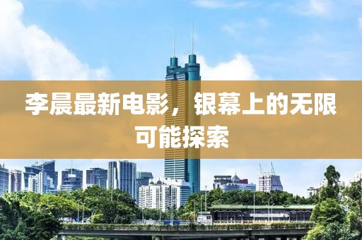 夢蕭雨寒 第4頁