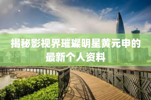 五月動漫男生黑白風采的獨特魅力圖片欣賞