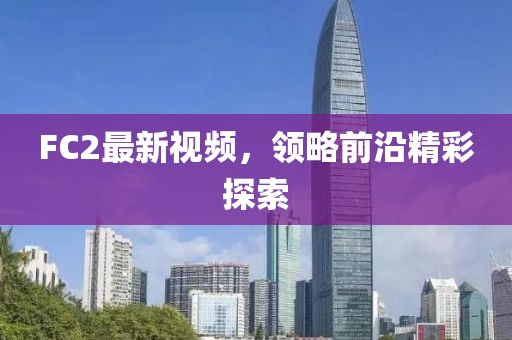 五月銅類上市公司的市場態(tài)勢與未來發(fā)展展望
