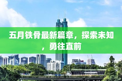 科目二 第47頁