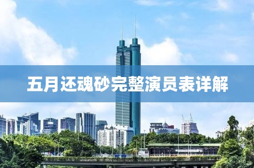 溫潤而澤 第5頁