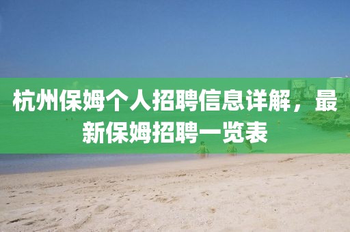 五月總裁幽默風(fēng)采，一場(chǎng)輕松愉悅的商務(wù)之旅