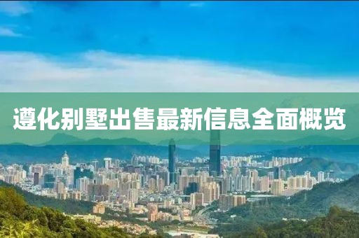 騰龍芳烴五月最新動(dòng)態(tài)報(bào)告發(fā)布