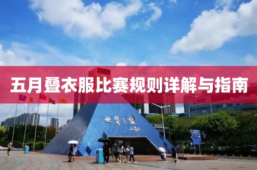 澳門正版資料 第4頁