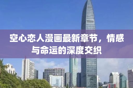 橘虞初夢 第4頁
