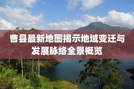 5月玉田最新資訊概覽