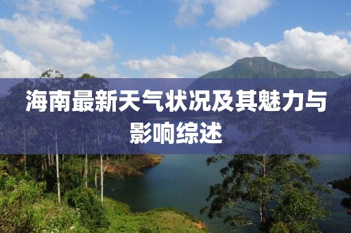五月上海股票配資市場(chǎng)，機(jī)遇與挑戰(zhàn)并存解析