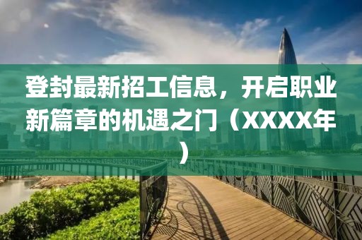 五月明星視頻軟件，聚焦熱點(diǎn)，優(yōu)化用戶體驗(yàn)