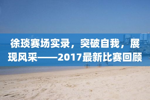 澳門精準(zhǔn)免費(fèi)大全 第4頁