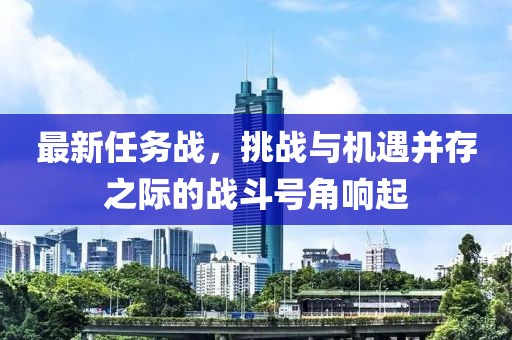 五月新款浪琴女士手表，時尚新紀(jì)元獨特魅力探索