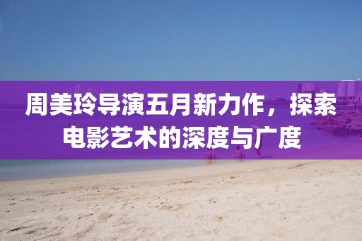 癡呆少女 第4頁