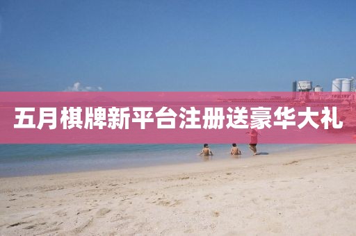 澳門資料 第4頁