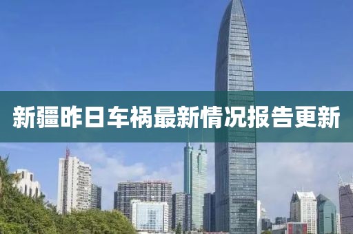 榮耀殺神 第3頁