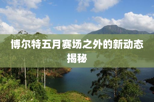 云煙 第3頁
