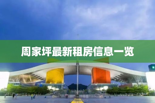 五月汪永芳電影盛宴，光影藝術(shù)的魅力之旅
