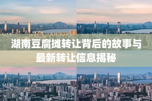 仙女很呆 第3頁(yè)