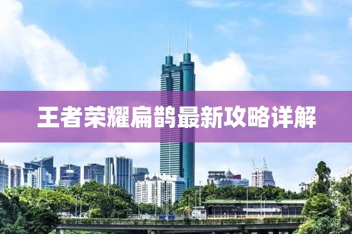 五月益生股份行情深度解析與預(yù)測