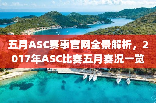 江南煙雨斷橋殤 第2頁