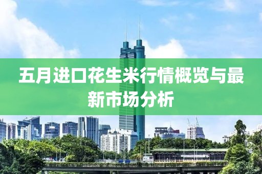 澳門免費(fèi)資料 第4頁