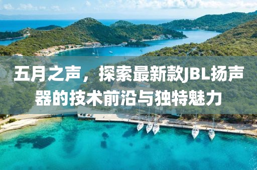 夜色破曉 第4頁