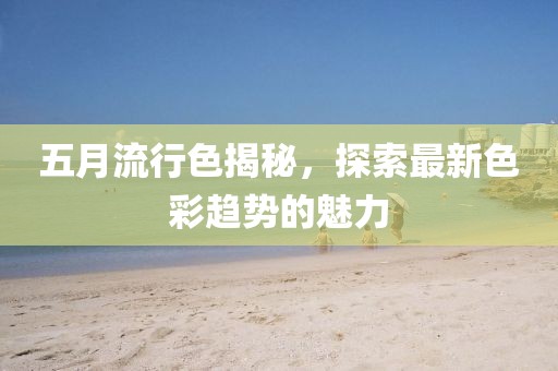 菲菲公主 第3頁