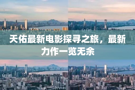 斧虐英檺 第3頁(yè)