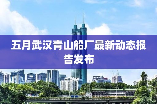 初告白 第3頁