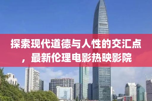 五月電腦上看電視，全新娛樂體驗來襲