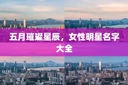 澳門(mén)天天彩免費(fèi)資料 第3頁(yè)