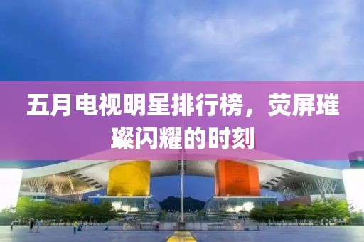縱馬且歌 第3頁(yè)