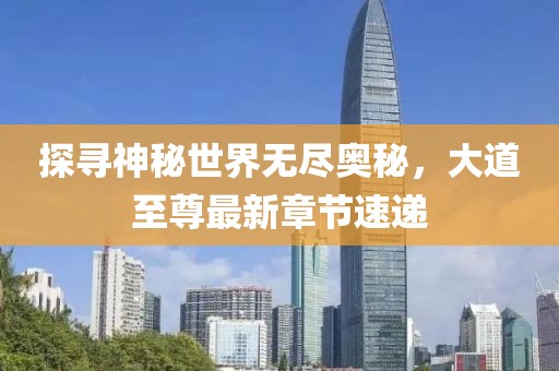 五月最新優(yōu)質(zhì)投資項目概覽與深度解析