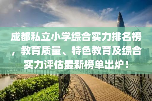 濟南五月蘋果iPhone 4S最新價格概覽