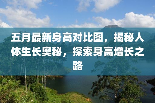 星星打烊 第3頁