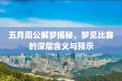 溫婉模樣 第3頁