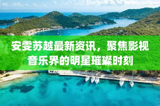 澳門今晚特馬 第3頁