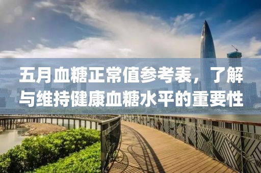 森久 第3頁